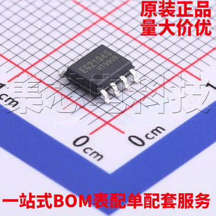 原装正品 EG2104S SOIC-8 栅极驱动芯片 量大可议价