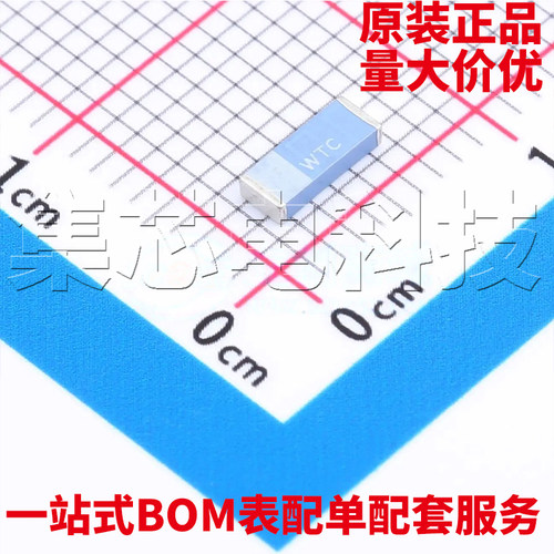 RFANT5220110A0TSMD量大可议价