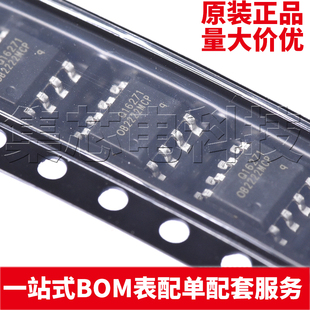 原装正品 OB2222MCPA SOP-8 AC-DC控制器和稳压器 量大可议价