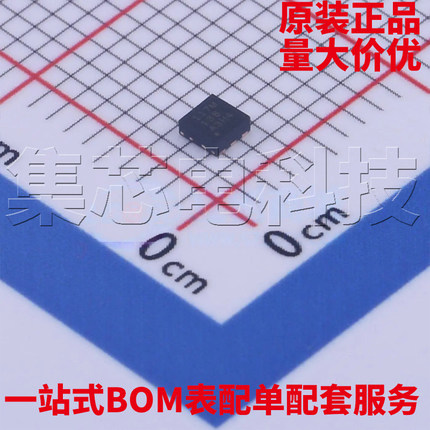 原装正品 TMP117MAIDRVR WSON-6 温度传感器 量大可议价