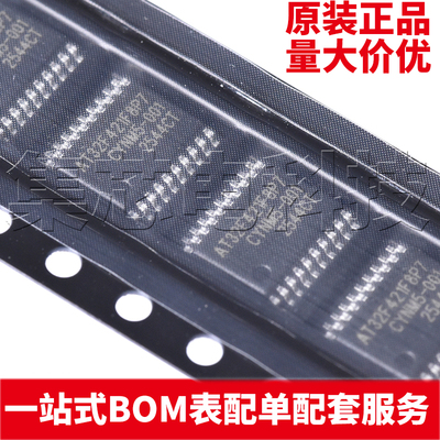 AT32F421F8P7TSSOP-20原装芯片