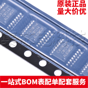 原装正品 CW1244ALBS SSOP-16L 电池管理芯片 量大可议价