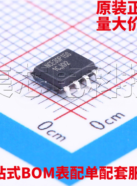 原装正品 NCE30P15S SOP-8 量大可议价