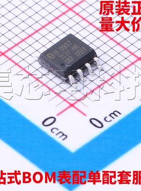 原装正品 BL0937B SOP-8 量大可议价