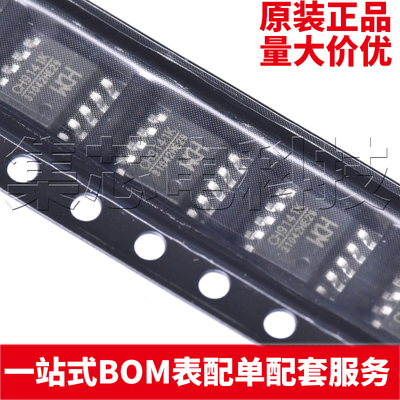 CH9141KESSOP-10原装芯片