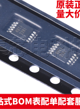 原装正品 INA228AIDGSR VSSOP-10 电流感应放大器 量大可议价