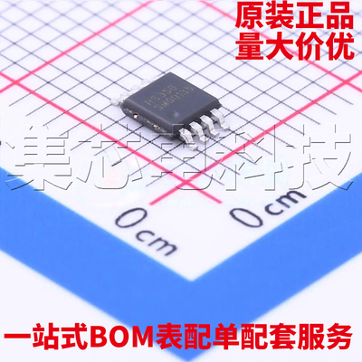 RS358XMMSOP-8原装芯片