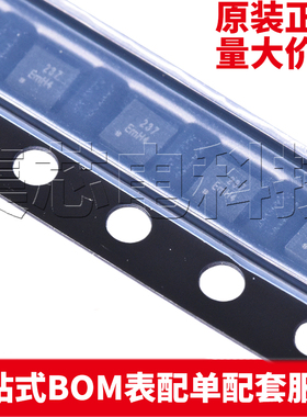 原装正品 HUSB237-AA001-DN06R DFN-6L 快充协议芯片 量大可议价