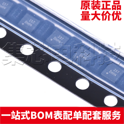 HUSB237-AA001-DN06RDFN-6L芯片