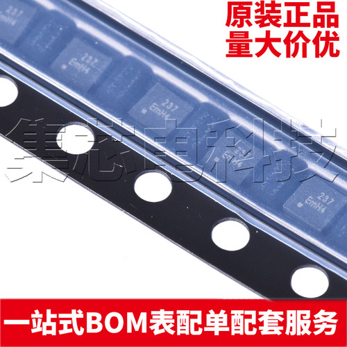 HUSB237-AA001-DN06RDFN-6L芯片