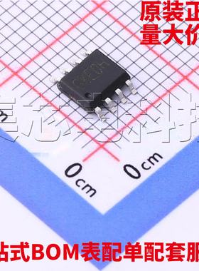 原装正品 RY8326 SOP-8 DC-DC电源芯片 量大可议价