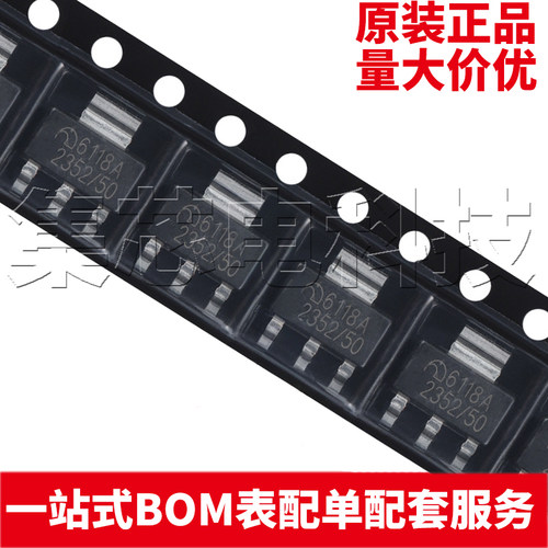 ME6118A50B3GSOT-223原装芯片