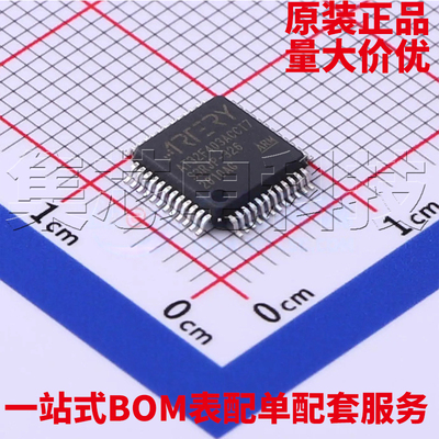 AT32F403ACCT7LQFP-48原装芯片