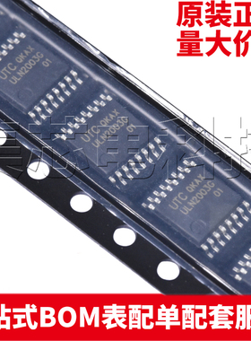 原装正品 ULN2003G-P16-R TSSOP-16 达林顿晶体管阵列 量大可议价