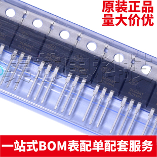 原装正品 SVT042R5NT TO-220 场效应管(MOSFET) 量大可议价