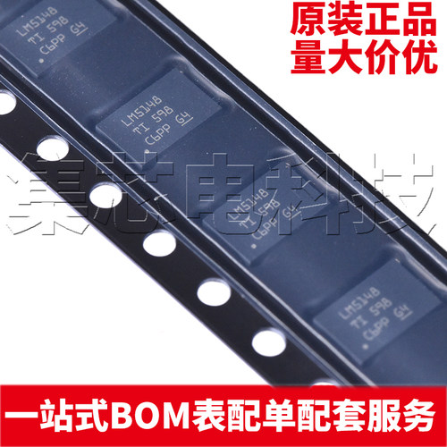 LM5148RGYRVQFN-24原装芯片