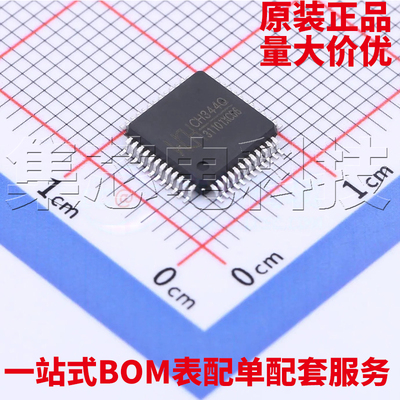 CH344QLQFP-48原装芯片