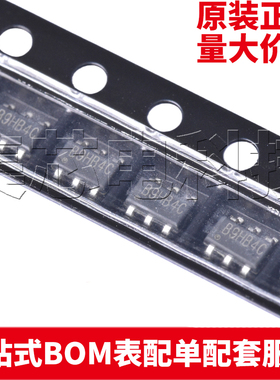 原装正品 MT9201 SOT-23-6 LED驱动芯片 量大可议价