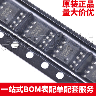 正品 电池管理芯片 CN3085 量大可议价 SOP 原装