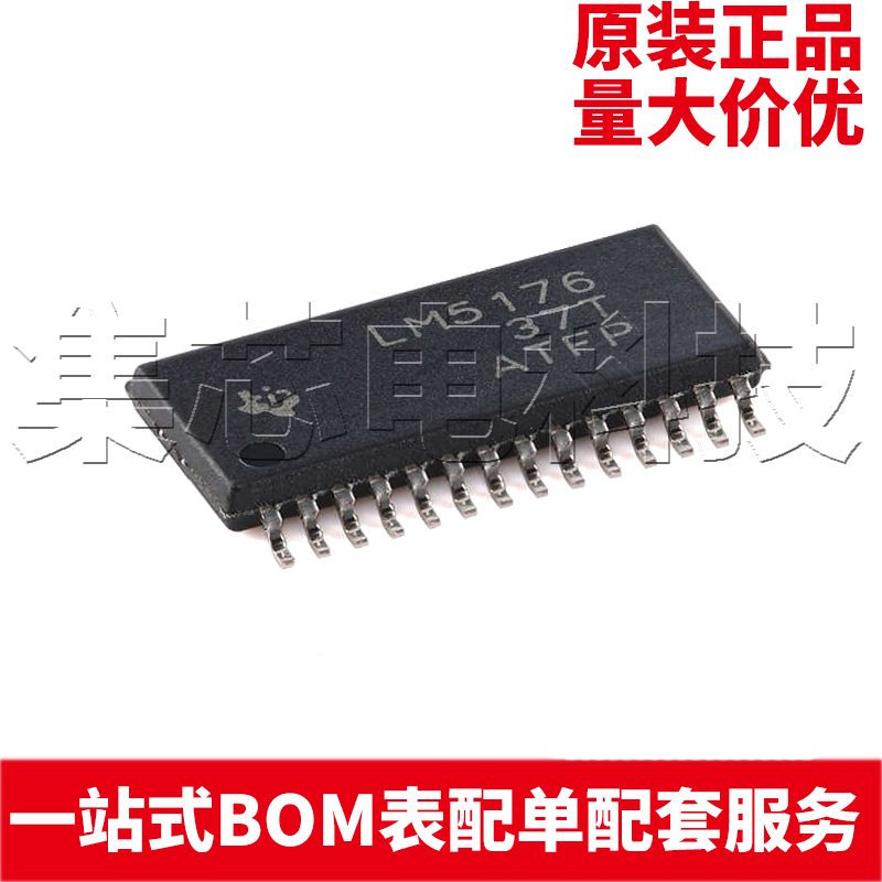 LM5176PWPRHTSSOP-28原装芯片
