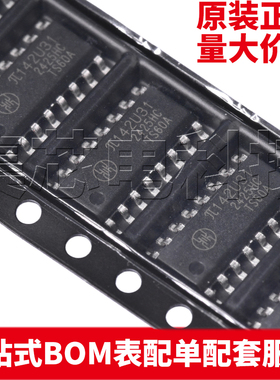 原装正品 π142U31  SOIC-16 数字隔离器 量大可议价
