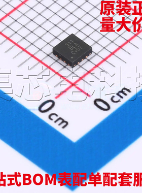 原装正品 HUSB311BLA QFN-14L USB转换芯片 量大可议价