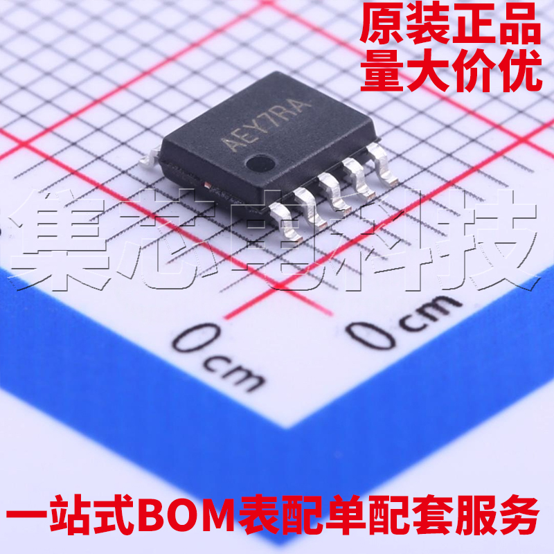 SY8286ARACQFN3X3原装芯片