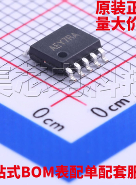 原装正品 SY8286ARAC QFN3X3 DC-DC电源芯片 量大可议价