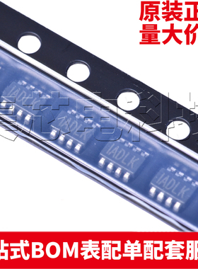 原装正品 MP2144GJ-Z TSOT23-8 量大可议价