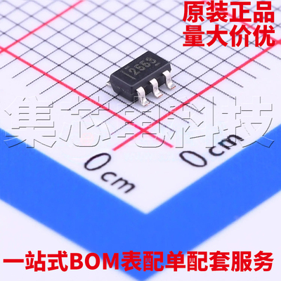 TPS2553DBVRSOT-23-6原装芯片