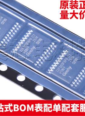 原装正品 APM32F003F6P6 TSSOP-20 单片机 量大可议价