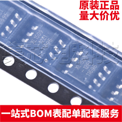 XL1509-12E1SOIC-8原装芯片