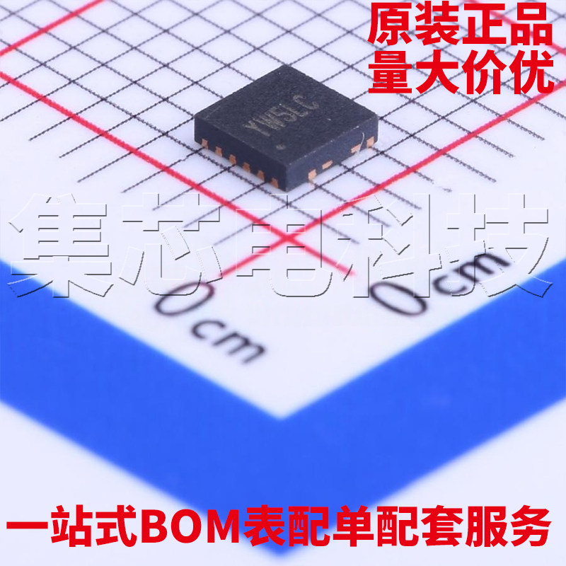 SY8368QNCQFN-10原装芯片