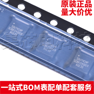 原装正品 SC8812AQDER QFN-32 电池管理芯片 量大可议价