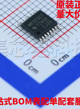 原装正品 MAX3232IPWR TSSOP-16 RS232芯片 量大可议价
