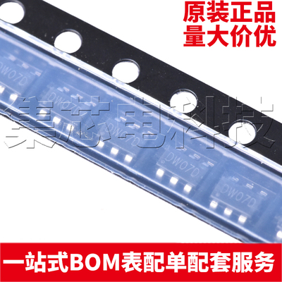 DW07DSOT-23-6原装芯片