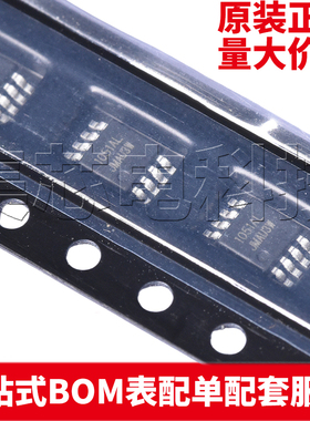 原装正品 CW1051ALJM  MSOP-8  电池管理芯片 量大可议价