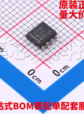 原装正品 ISO1044BDR  SOIC-8 CAN收发器 量大可议价