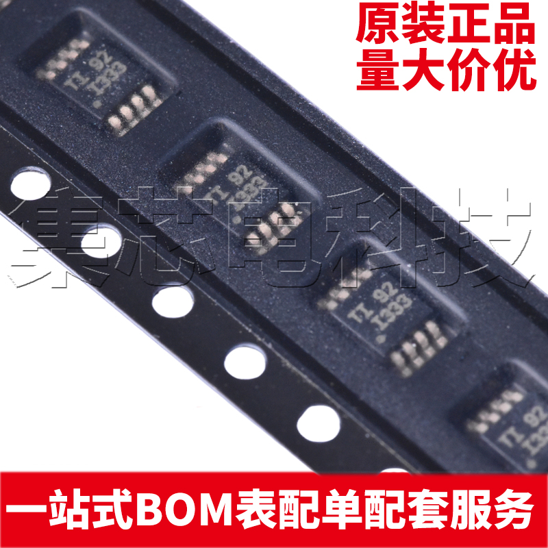 INA333AIDGKRMSOP-8原装芯片