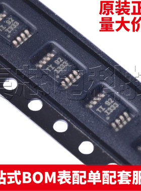 原装正品 INA333AIDGKR MSOP-8 仪表放大器 量大可议价