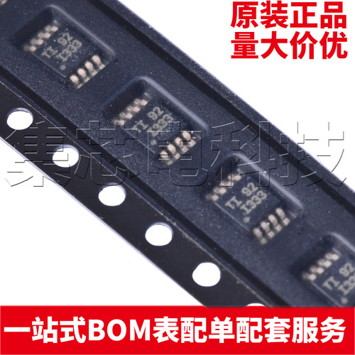 INA333AIDGKRMSOP-8原装芯片