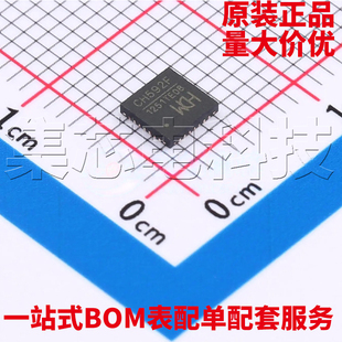 原装正品 CH592F QFN-28 无线收发芯片 量大可议价