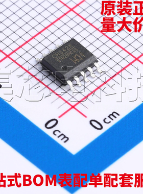 原装正品 CH342K ESSOP-10 USB转换芯片 量大可议价