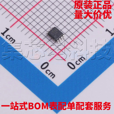 SN74LVC2T45DCURVSSOP-8芯片