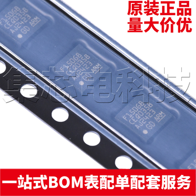 GD32F150G8U6TRQFN-28原装芯片