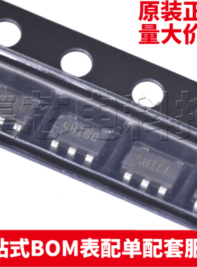 原装正品 SY8089A1AAC SOT23-5 DC-DC电源芯片 量大可议价