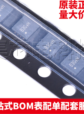 原装正品 SY8388ARHC QFN DC-DC电源芯片 量大可议价
