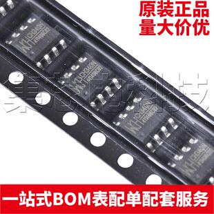 原装正品 CH340N SOP-8 贴片 USB转串口IC芯片 内置晶振