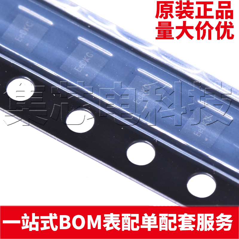 SY6702DFCDFN2*2-8原装芯片