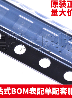 原装正品 SY6702DFC DFN2*2-8 步进电机驱动芯片 量大可议价